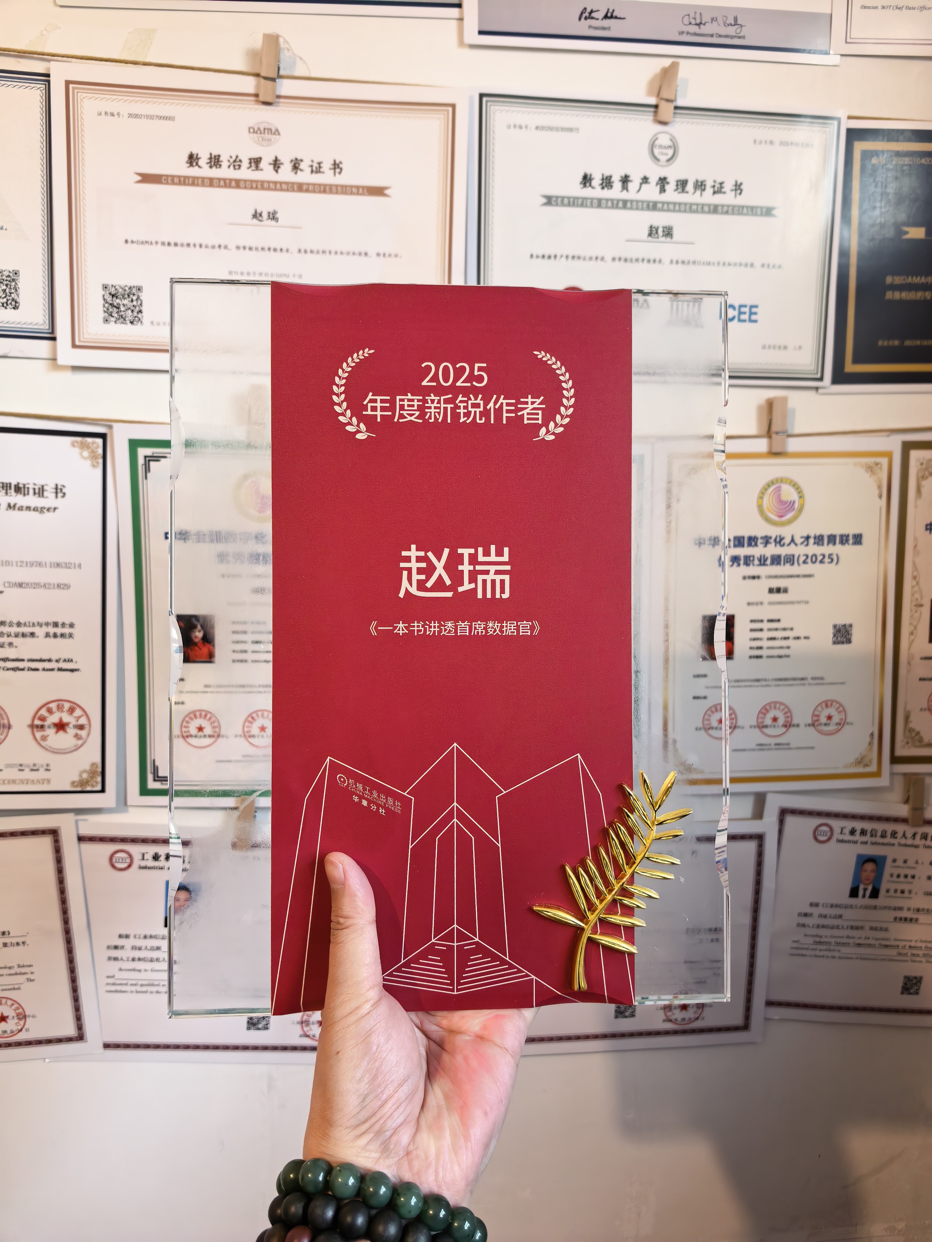 2025年度新锐作者